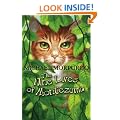 The Nine Lives of Montezuma