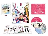 繰繰れ! コックリさん 第5巻 [Blu-ray]