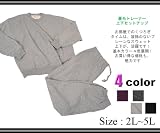 no brand 【大きいサイズ / 2L 3L 4L 5L】 メンズ スウェット 素材 裏毛 トレーナー & パンツ 2点 上下 セット