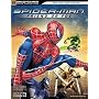 Spider-Man: Friend or Foe Official Strategy Guide (Bradygames Official Strategy Guides)