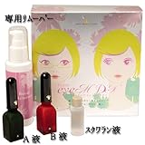 ローヤルアイム/デラックス