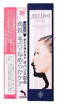メタボックス ホイップパック 80g