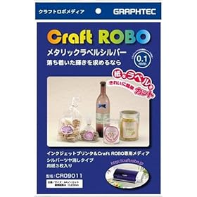 【クリックで詳細表示】グラフテック メタリックラベル シルバー(用紙3枚入り) CR09011