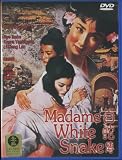 Madame White Snake 1956 "VERY EARLY SHAW BROTHERS MOVIE!" Region 0 102 Minutes Japanese Audio W/Chinese Subs. Mei Ah Laser Disc Co., LTD