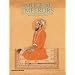 The Mughal Emperors: And the Islamic Dynasties of India, Iran, and Central Asia