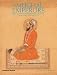 Mughal Emperors: And The Islamic Dynasties Of India Iran And Central Asia RS.1391.00