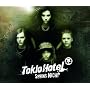 Tokio Hotel - Spring nicht (DVD-Single)
