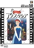 �A�i�X�^�V�A [DVD]