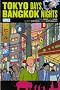 Vertigo Pop: Tokyo Days, Bangkok Nights
