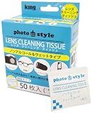 King photo style �����Y�N���[�j���O�e�B�b�V�� 50���� �� �m���A���R�[��&�E�F�b�g�^�C�v  PSCL50 79500