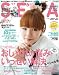 SEDA (セダ) 2012年 06月号 [雑誌]