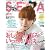 SEDA (セダ) 2012年 06月号 [雑誌]