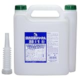 まとめ買い!!6個ｾｯﾄ 「AZ 混合計量タンクA 5L F056」