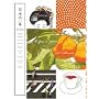 A Year in Japan