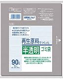サニパック V-99再生原料でつくった半透明ゴミ袋90L V99GY