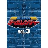 スーパー戦隊シリーズ 高速戦隊ターボレンジャー VOL.3【DVD】