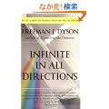 Infinite in All Directions: Gifford Lectures Given at Aberdeen, Scotland April--November 1985