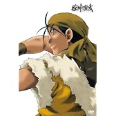 獣神演武 第参巻 [DVD]