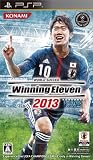 ���[���h�T�b�J�[�E�C�j���O�C���u��2013