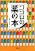 �������������� (����SUGOIʸ�� A �� 1-61)