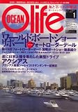 OCEAN life (オーシャン ライフ) 2009年 01月号 [雑誌] の評価・レビュー