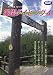 Sea of The World �ڱ�����ӥ�-4 SAIPAN [DVD] 