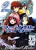 ソード・ワールド２．０リプレイ  マージナル・ライダー（４） (富士見ドラゴン・ブック)