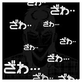 逆境無頼カイジ ざわざわTシャツ ブラック サイズ:L