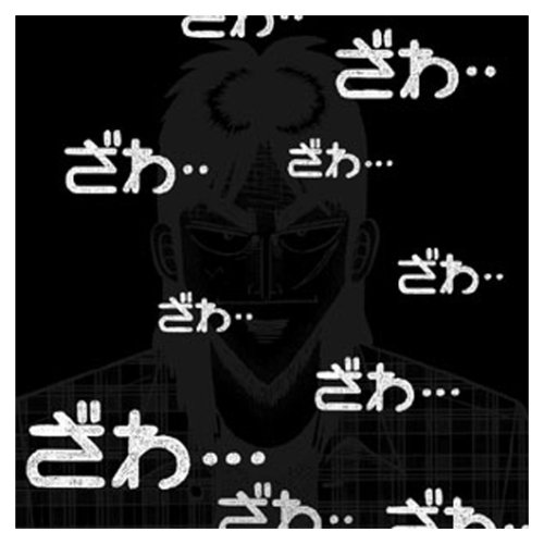 逆境無頼カイジ ざわざわTシャツ ブラック サイズ:XL