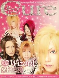 Cure (キュア) 2008年 01月号 [雑誌]