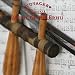 China: Music of the Erhu picture