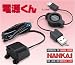 NANKAI(ナンカイ) 電源くん USBポート+シガーソケット 425-DC1201
