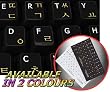 KOREAN-ENGLISH NON-TRANSPARENT KEYBOARD STICKER ON BLACK BACKGROUND