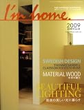 I'm home (アイムホーム) 2009年 03月号 [雑誌]