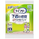 【お試しパック】 ライフリー 下着の感覚超うす型パンツ Lサイズ 男女共用 2枚入 【ADL区分:一人で歩ける方】