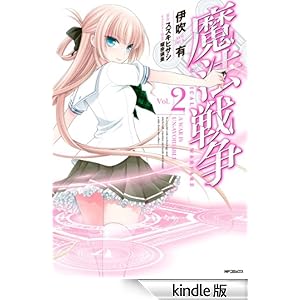 ���@�푈 2 �R�~�b�N�W�[��