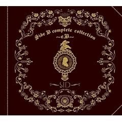 Side B complete collection~e.B~(��������A)