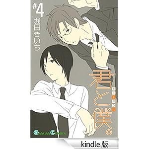 �N�Ɩl�B4�� �f�W�^���ŃK���K���R�~�b�N�X