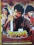 Tezaab - Movie Dvd
