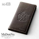 MaDonNo本革レザーウォレット　ロングタイプ（No-03）　【送料無料】 【送料込み】 【お買い得品】