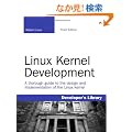 Linux Kernel Development (Developer's Library)