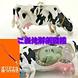 ご当地解剖図鑑根付(十勝乳牛)No.5
