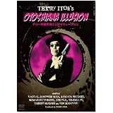 テリー伊藤の落とし穴イリュージョン [DVD]