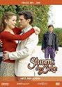 Sturm der Liebe - Folge 281-290: Netz der L&uuml;gen [3 DVDs]