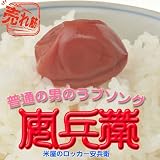 ���ʂ̒j�̃��u�\���O