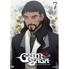 グイン・サーガ Vol.7 【通常版】 [DVD]