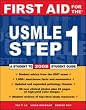 First Aid for the USMLE Step 1: 2008 (First Aid for the Usmle Step 1)