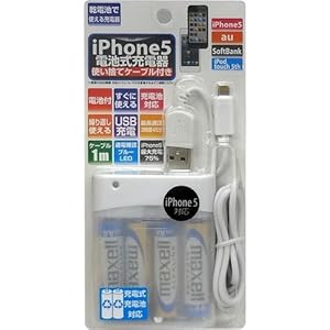 エコネット ｉＰｈｏｎｅ５／ｉＰａｄ　ｍｉｎｉ対応　充電ケーブル付き　電池式充電器