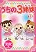 ������3�o�� 13 [DVD]