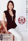 シリーズ旬女 美熟女の性3 神尾奈々 [DVD]